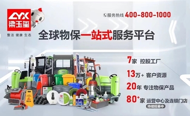 梁玉玺亮相CCE上海国际清洁技术与设备博览会